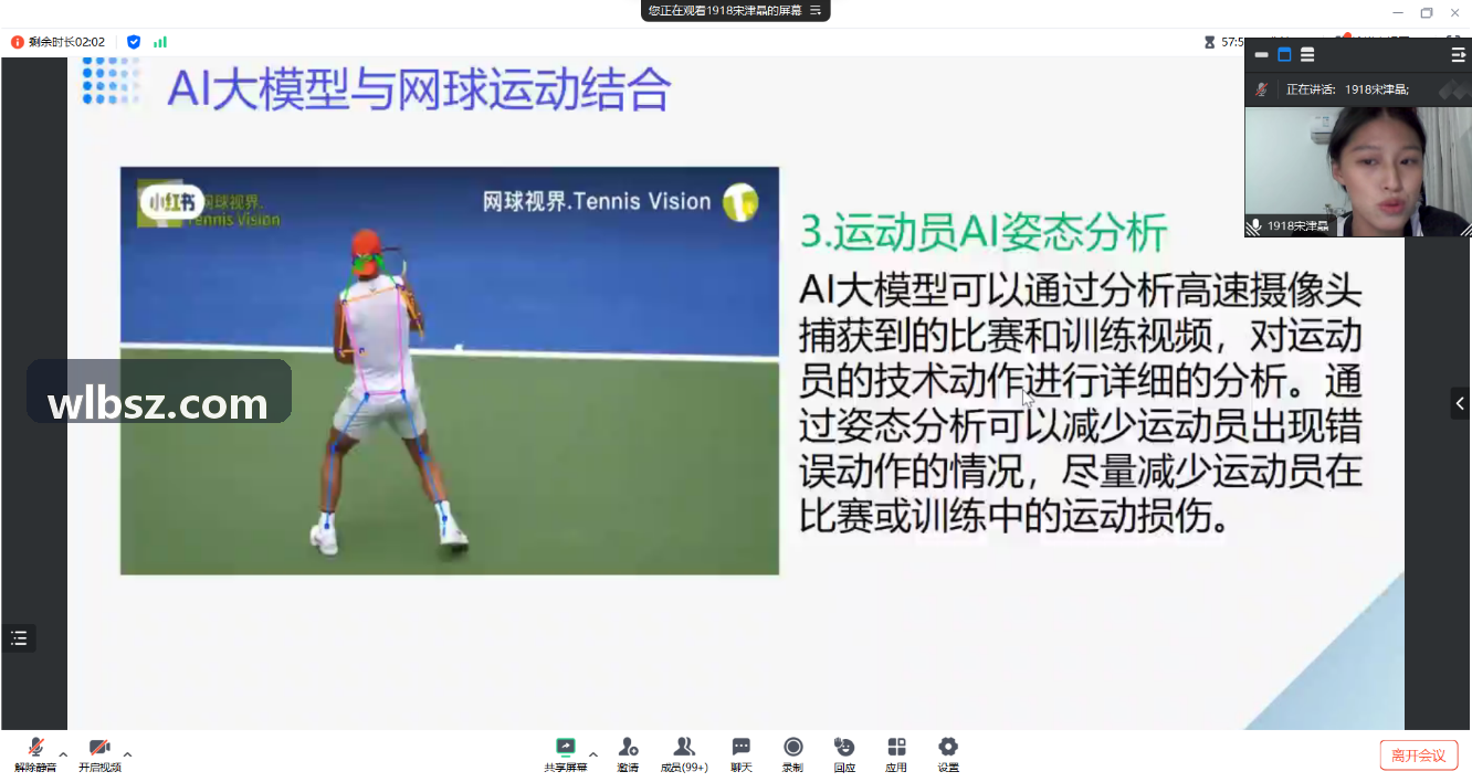 凯时K8平台放置挂机修真游戏作品